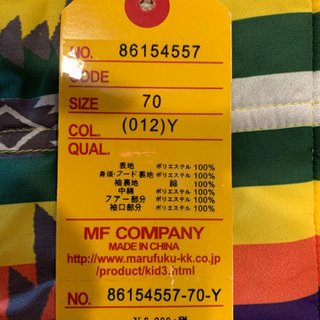 新品　70㎝チャンプベビー　ジャンプスーツの画像
