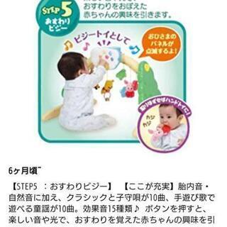 6WAYジムにへんしんメリー　赤ちゃんの睡眠&遊び道具の画像