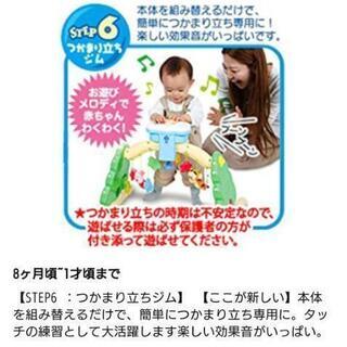 6WAYジムにへんしんメリー　赤ちゃんの睡眠&遊び道具の画像
