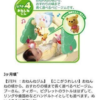 6WAYジムにへんしんメリー　赤ちゃんの睡眠&遊び道具の画像