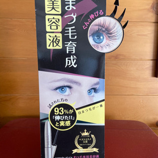 値下げしました！【サロン専門正規品】新品　未開封　アルマダ エグータム EGUTAM 2ml まつ毛美容液の画像