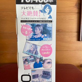 値下げしました！【サロン専門正規品】新品　未開封　アルマダ エグータム EGUTAM 2ml まつ毛美容液の画像
