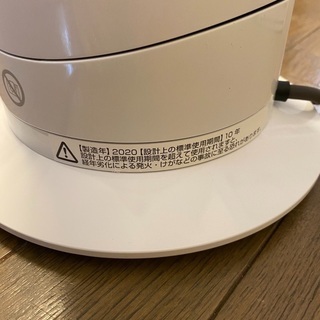 最新型ダイソンhot+cool AM09の画像