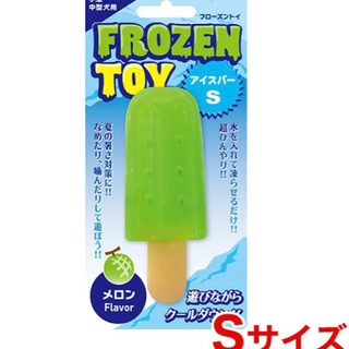 2個　フローズントイ (S サイズ) メロン　【スーパーキャット】