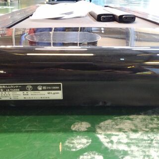【店舗同時販売中】ライシン　ルームランナー　LS-T4000　トレッドミル【店頭ご来店購入限定】の画像