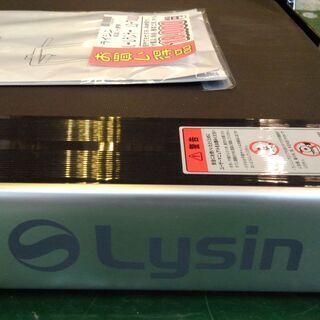 【店舗同時販売中】ライシン　ルームランナー　LS-T4000　トレッドミル【店頭ご来店購入限定】の画像