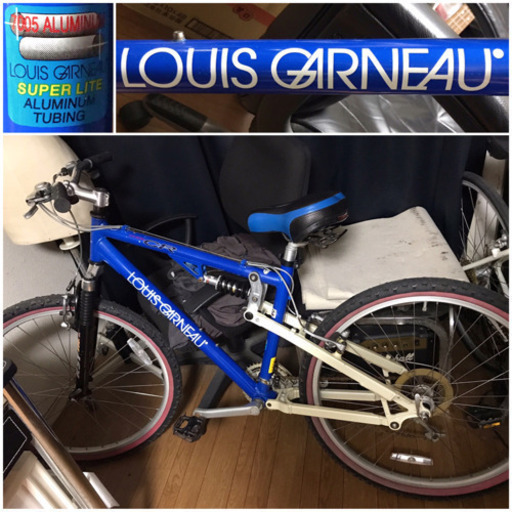 LOUIS GARNEAUルイガノLGS CRマウンテンバイク本格的フルサス格安