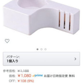 しずく式加湿器　抗菌カートリッジ