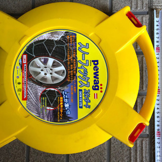 pewag タイヤチェーン　スノーフィックス