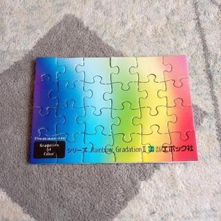 パズル
