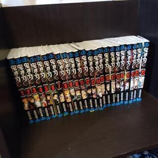 鬼滅の刃　全巻セット