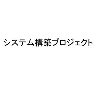 【オンライン学習】Javaプログラミングを体験してみませんか？（...