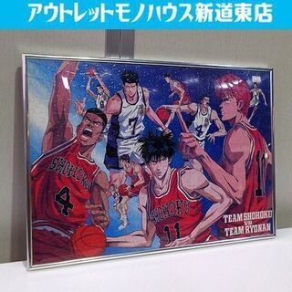パズル スラムダンク 300ピース 湘北vs陵南 完成品 額付き...