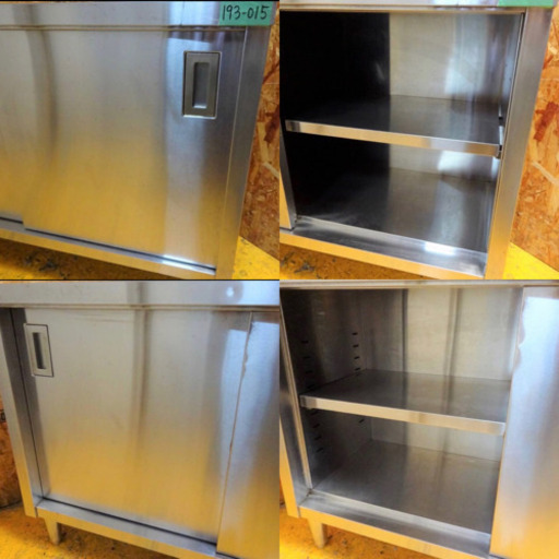 (193-015)業務用 ステンレス キャビネット 引き戸付作業台 W1200D450H800 収納棚 戸棚 調理台 キッチン 厨房 