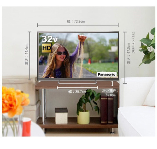 TH-32ES500-S PanasonicハイビジョンTV