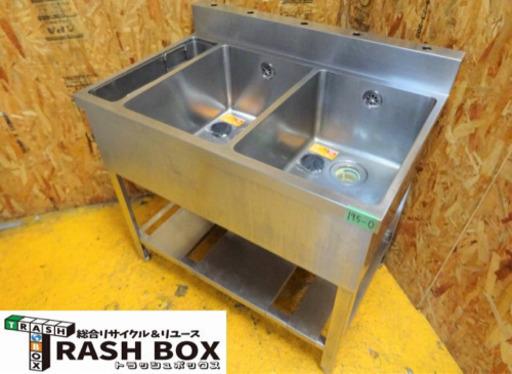 (195-0)業務用 ステンレス ダスト付き 2槽シンク W900D600H800BG100 中古品 流し台 厨房機器 飲食店 店舗 大阪府