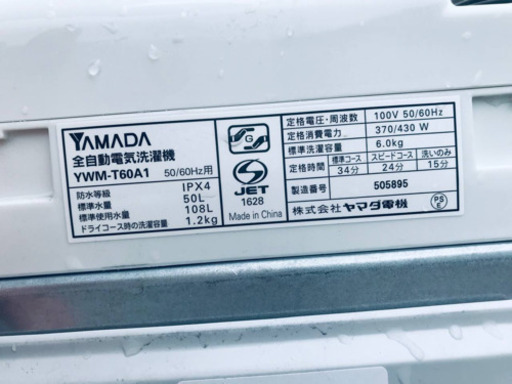 ✨高年式✨冷蔵庫/洗濯機✨大特価！！