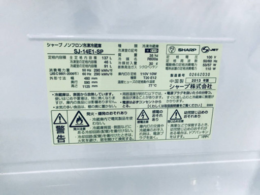 単身用セット♪お買い得セール！！冷蔵庫/洗濯機✨✨