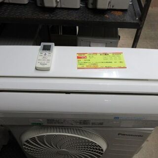 K02101　パナソニック　中古エアコン　主に6畳用　冷2.2kw／暖2.2kw