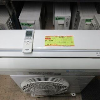 K02102　パナソニック　中古エアコン　主に8畳用　冷2.5kw／暖2.8kw