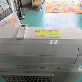 K02104　富士通　中古エアコン　主に18畳用　冷5.6kw／暖6.7kw