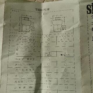 sinkmaster ディスポーザー 生ゴミ処理機 自宅のシンク下で取り替えるだけ。新品未使用の画像