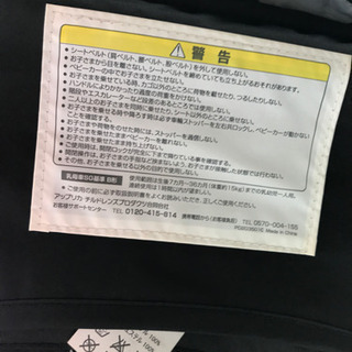 アップリカバギー(値下げ)の画像