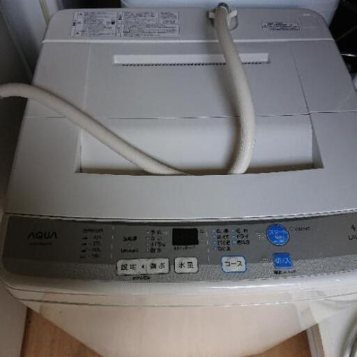 アクア洗濯機