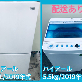 ！！高年式！！家電セット♪洗濯機/冷蔵庫✨