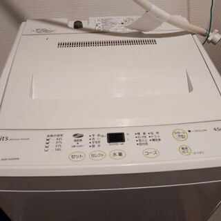 洗濯機売ります