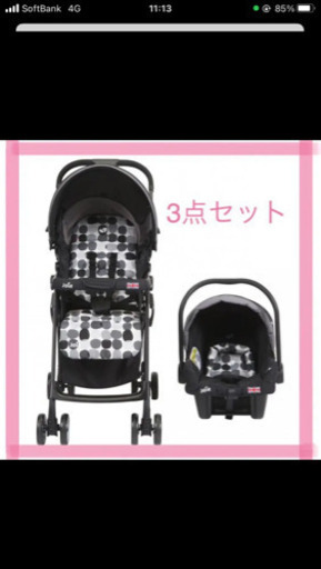 ジョイーチャイルドシート  ベビーカー