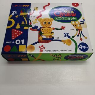 くねくねブロック「クニュ」