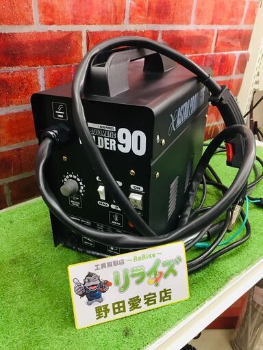 アストロプロダクツ SAW-90A 半自動溶接機【リライズ野田愛宕店】【店頭取引限定】【中古】管理番号：ITLR403K7LH4