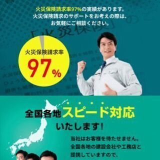 経済的なお悩み解決致します！！