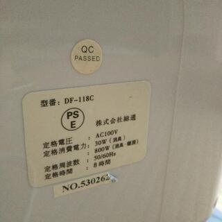 【お値下げ】人感センサー付き セラミックヒーターの画像