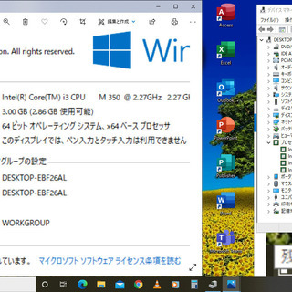 🔴格安品🔶15.6型/高性能🆙i3/HDD250GB/Microsoft Office📒✎/メモリ3GB/DVD💿/すぐ使えるWindows10♪/すぐ繋がるWi-Fi📶/点検整備清掃済み😊/FUJITSU LIFEBOOK A550/A No.10129 の画像