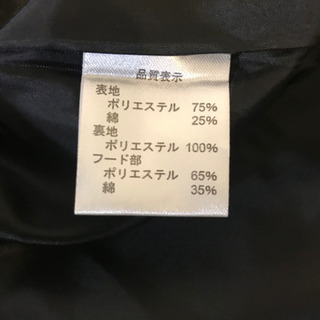 【超美品】オシャレなお子さまに👕👚  子供服  フード付  ジャケット  140cmの画像