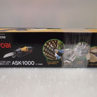 【引取限定】 リョービ　電気のこぎり　二重絶縁　新品　ASK-1000　RYOBI 【ハンズクラフト八幡西店】