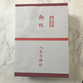 お食い初め　食器＆歯固め石の画像