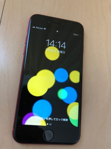 超美品!】iPhoneSE 第二世代 64GB【SIMロック解除済】 超美品!】iPhoneSE 第二世代 64GB【SIMロック解除済】