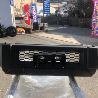 新型ジムニー　フロントバンパー　新車外し