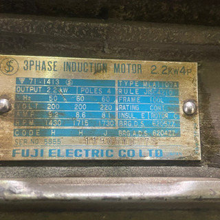 岩田　コンプレッサー3馬力（2.2kw）の画像