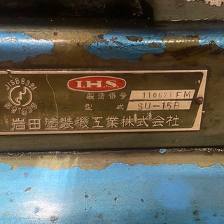 岩田　コンプレッサー3馬力（2.2kw）の画像