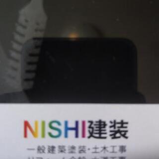 引っ越し遺品整理依頼承ります[NISHI ]