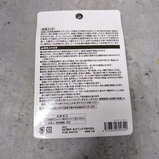 珪藻土コースターの画像