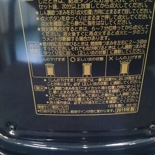 CORONA 石油ストーブ RX-2219Y 2019年製【店頭ご来店購入限定】の画像