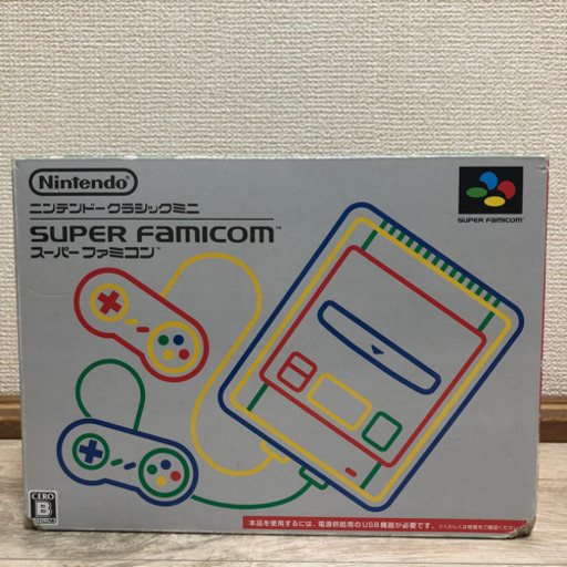 ニンテンドークラシックミニスーパーファミコン