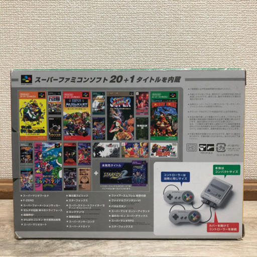ニンテンドークラシックミニスーパーファミコン