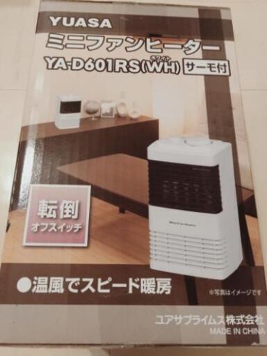 ミニファンヒーター未使用　新品
