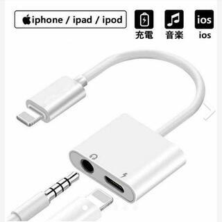 【新品未使用】最新版　急速充電 2in1　変換ケーブル　高耐久性